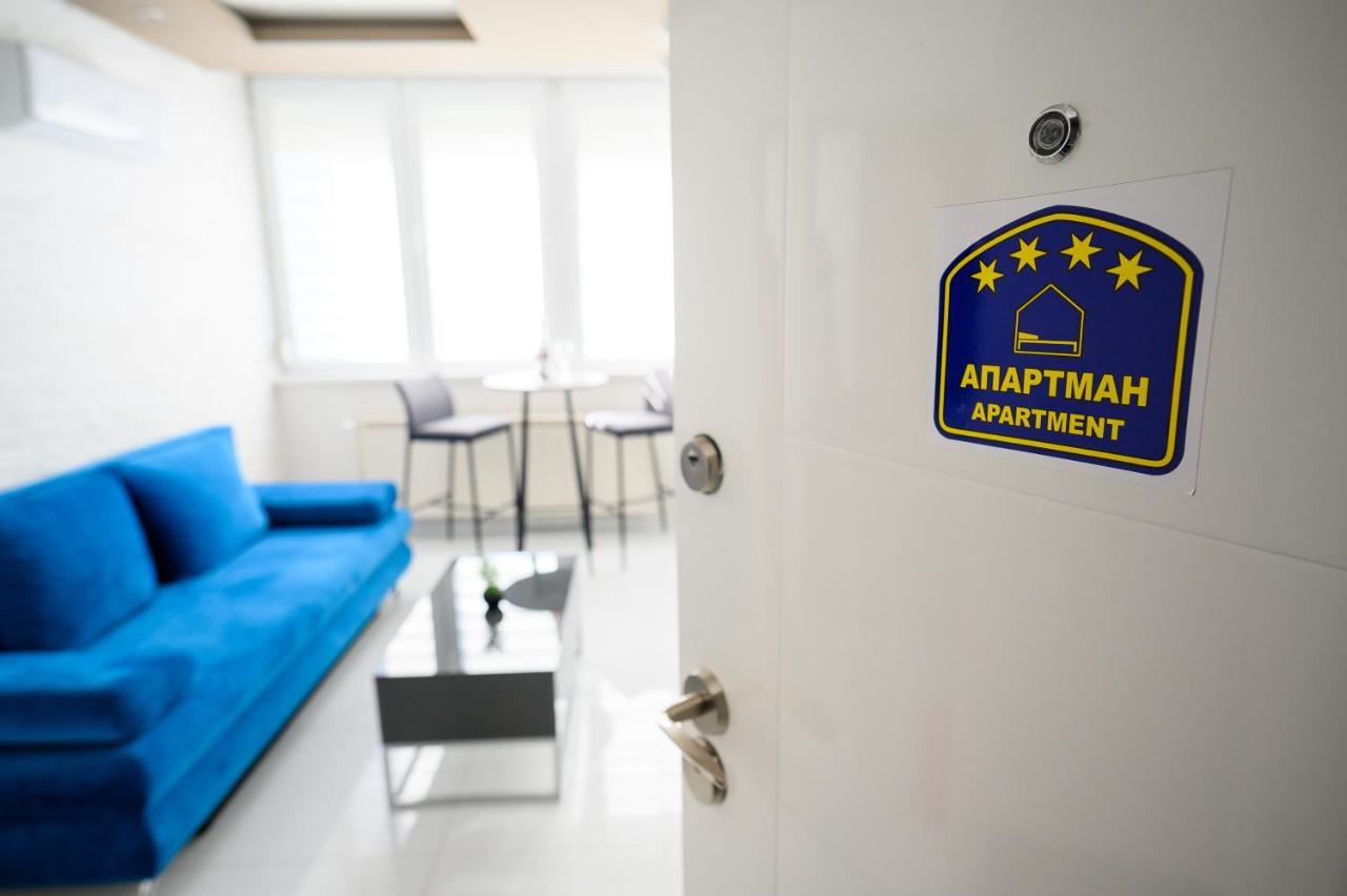 Apartman Nataly Ниш Экстерьер фото